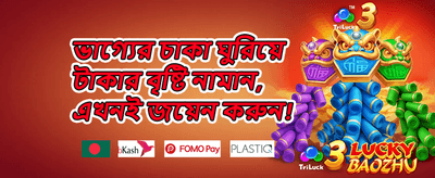 উইকএন্ড রিলোড 💰 promotion