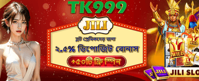 ফ্রি স্পিন অফার সীমিত সময়ের জন্য