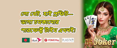 সুইট বোনানজা ফ্রি স্পিন promotion banner